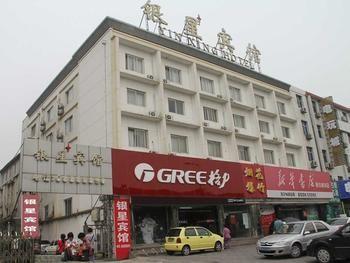 Yin Xing Hotel Peking Exteriér fotografie